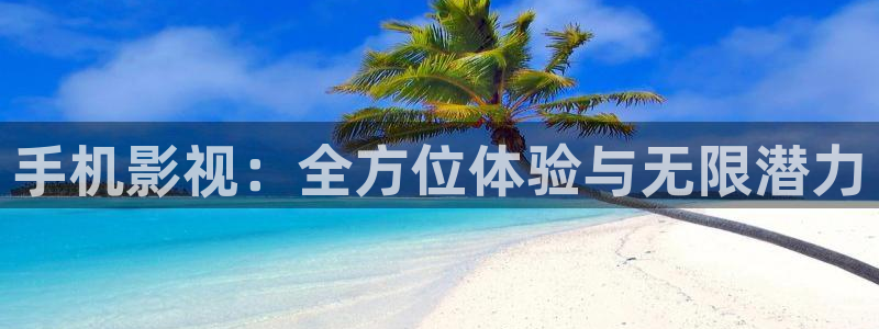泡泡影院电影观看