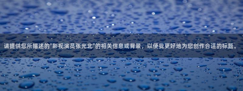 泡泡影视伦理