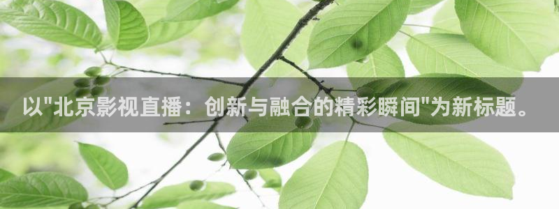 猪泡泡电影网：以\